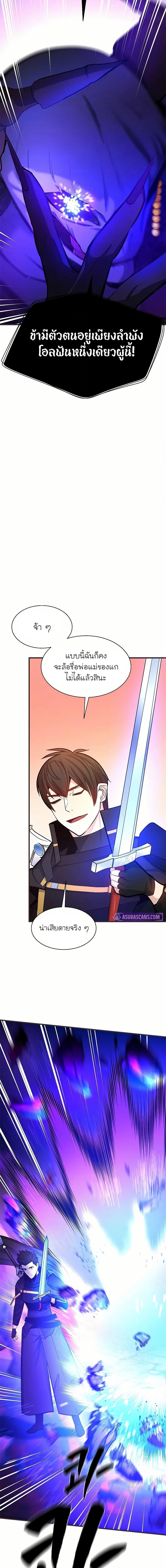 Manga-lc-com อ่านมังงะ อ่านการ์ตูน ออนไลน์ ฟรี The Tutorial is Too Hard ตอนที่ 1 2 3 4 5 6 7 8 9 10 11 12 13 14 ฟรี ไม่มีโฆษณา Manga-lc - อ่าน มังงะ อ่าน การ์ตูน ออนไลน์ อ่านมังงะ ฟรี