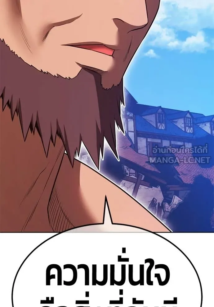 +99 ท่อนไม้ ตอนที่ 177 รูปที่ 334