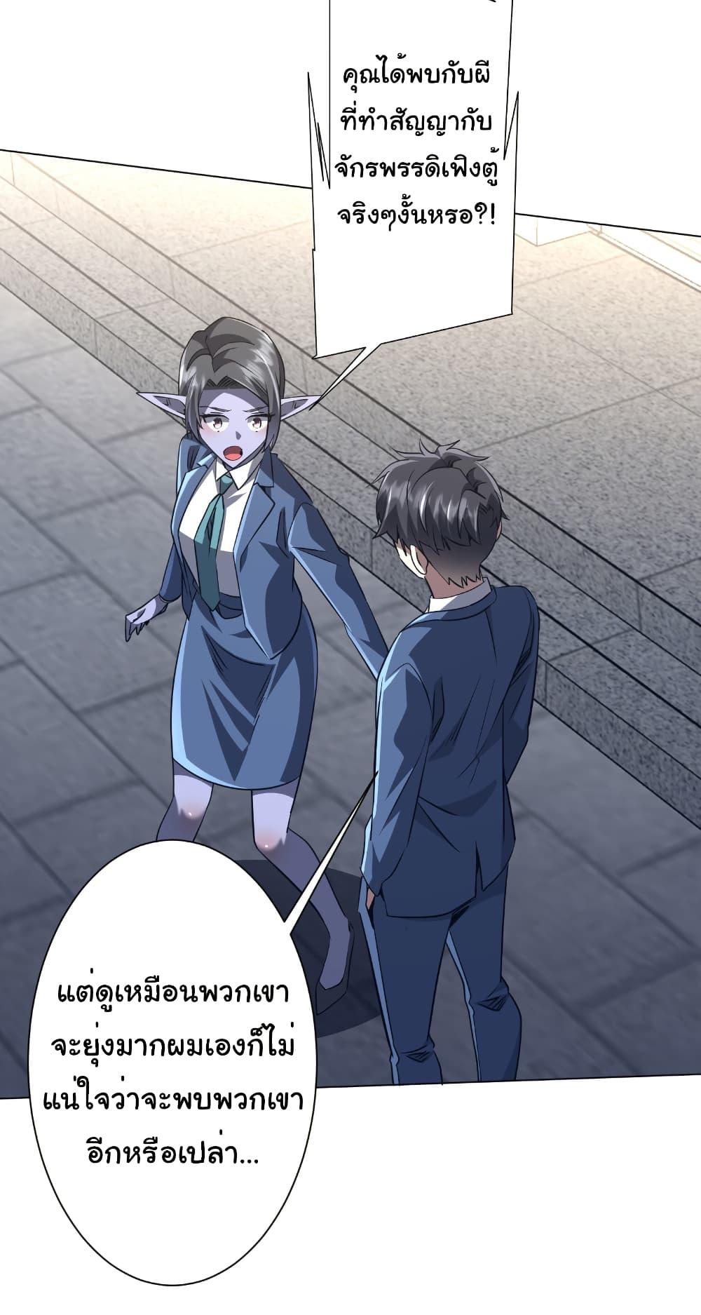 Manga-lc-com อ่านมังงะ อ่านการ์ตูน ออนไลน์ ฟรี Start with Trillions of Coins ตอนที่ 1 2 3 4 5 6 7 8 9 10 11 12 13 14 ฟรี ไม่มีโฆษณา Manga-lc - อ่าน มังงะ อ่าน การ์ตูน ออนไลน์ อ่านมังงะ ฟรี