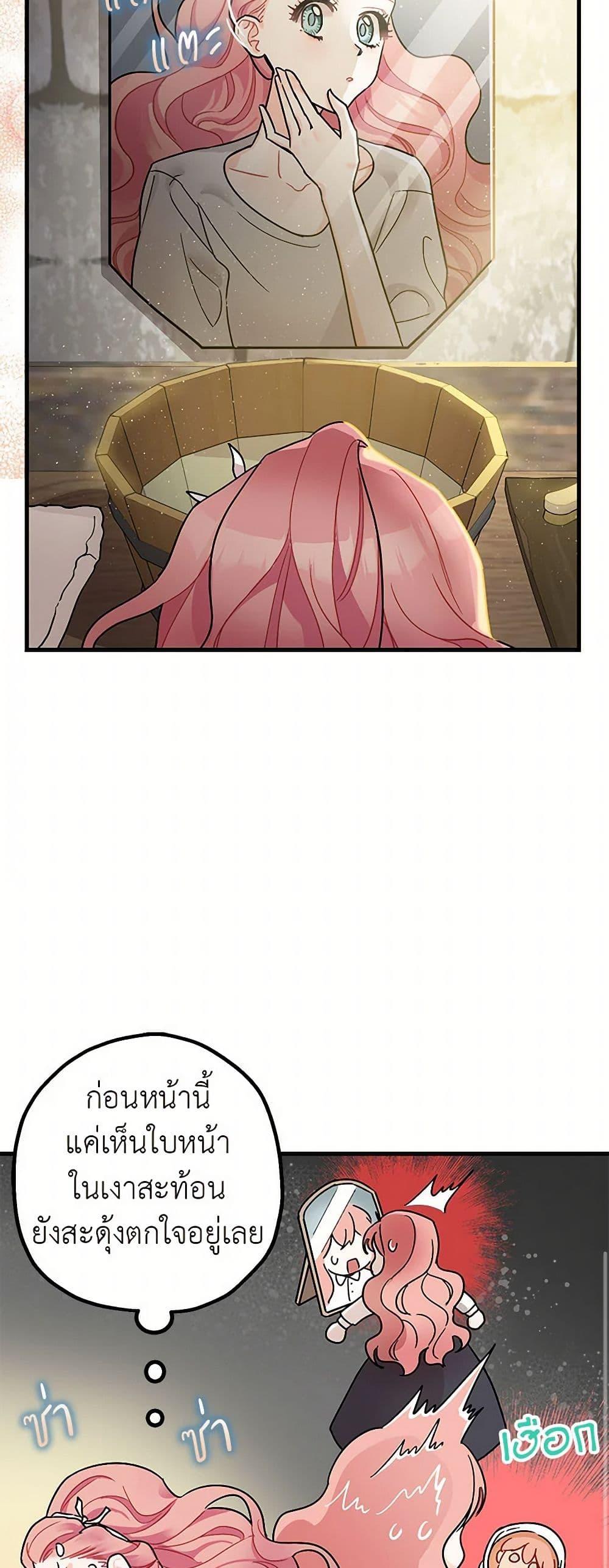 Manga-lc-com อ่านมังงะ อ่านการ์ตูน ออนไลน์ ฟรี The Tyrant’s Tranquilizer ตอนที่ 1 2 3 4 5 6 7 8 9 10 11 12 13 14 ฟรี ไม่มีโฆษณา Manga-lc - อ่าน มังงะ อ่าน การ์ตูน ออนไลน์ อ่านมังงะ ฟรี