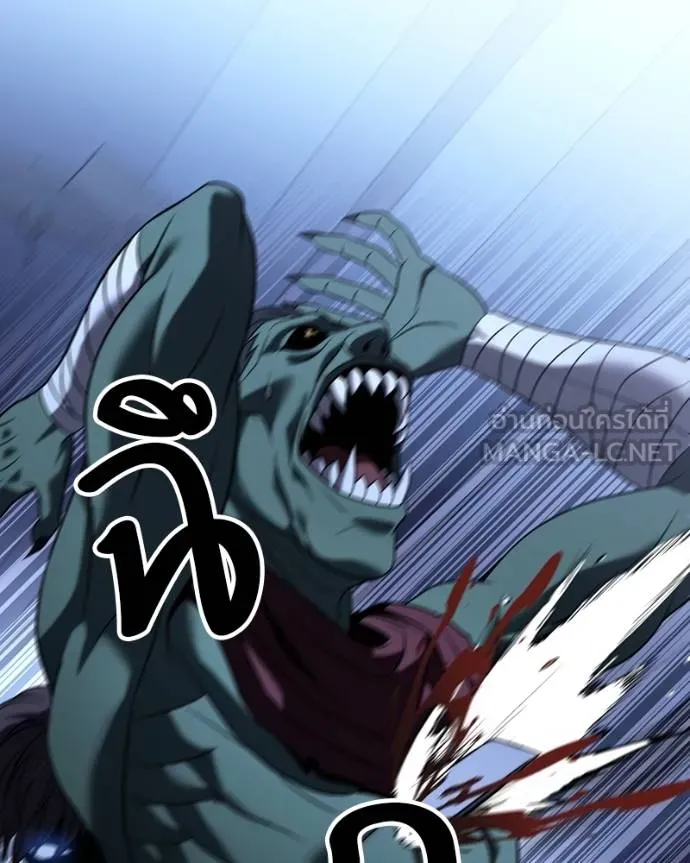 โทษที พื้นที่นี้ ตอนที่ 26 รูปที่ 37