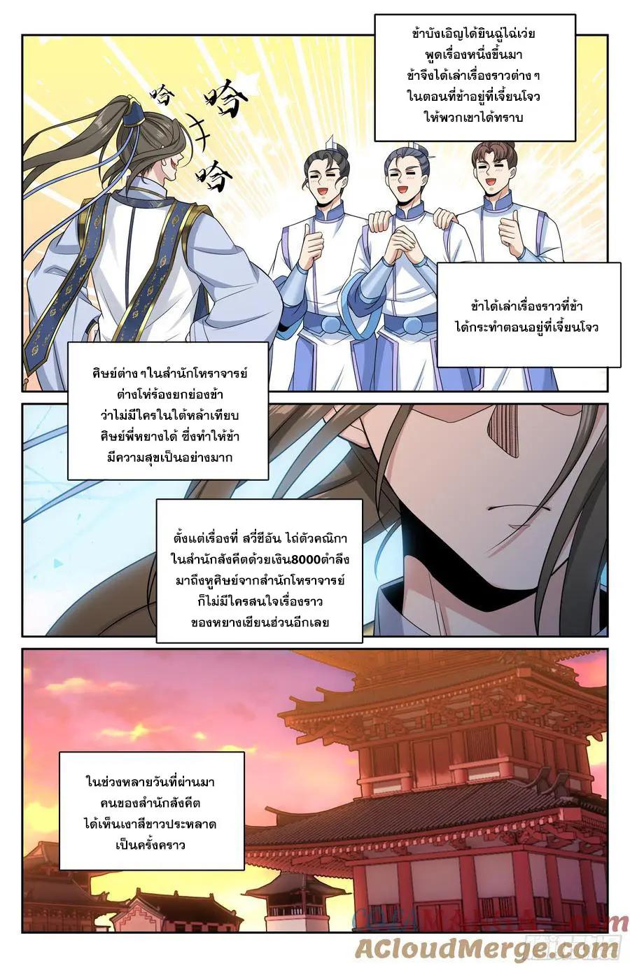 Manga-lc-com อ่านมังงะ อ่านการ์ตูน ออนไลน์ ฟรี Nightwatcher ตอนที่ 1 2 3 4 5 6 7 8 9 10 11 12 13 14 ฟรี ไม่มีโฆษณา Manga-lc - อ่าน มังงะ อ่าน การ์ตูน ออนไลน์ อ่านมังงะ ฟรี