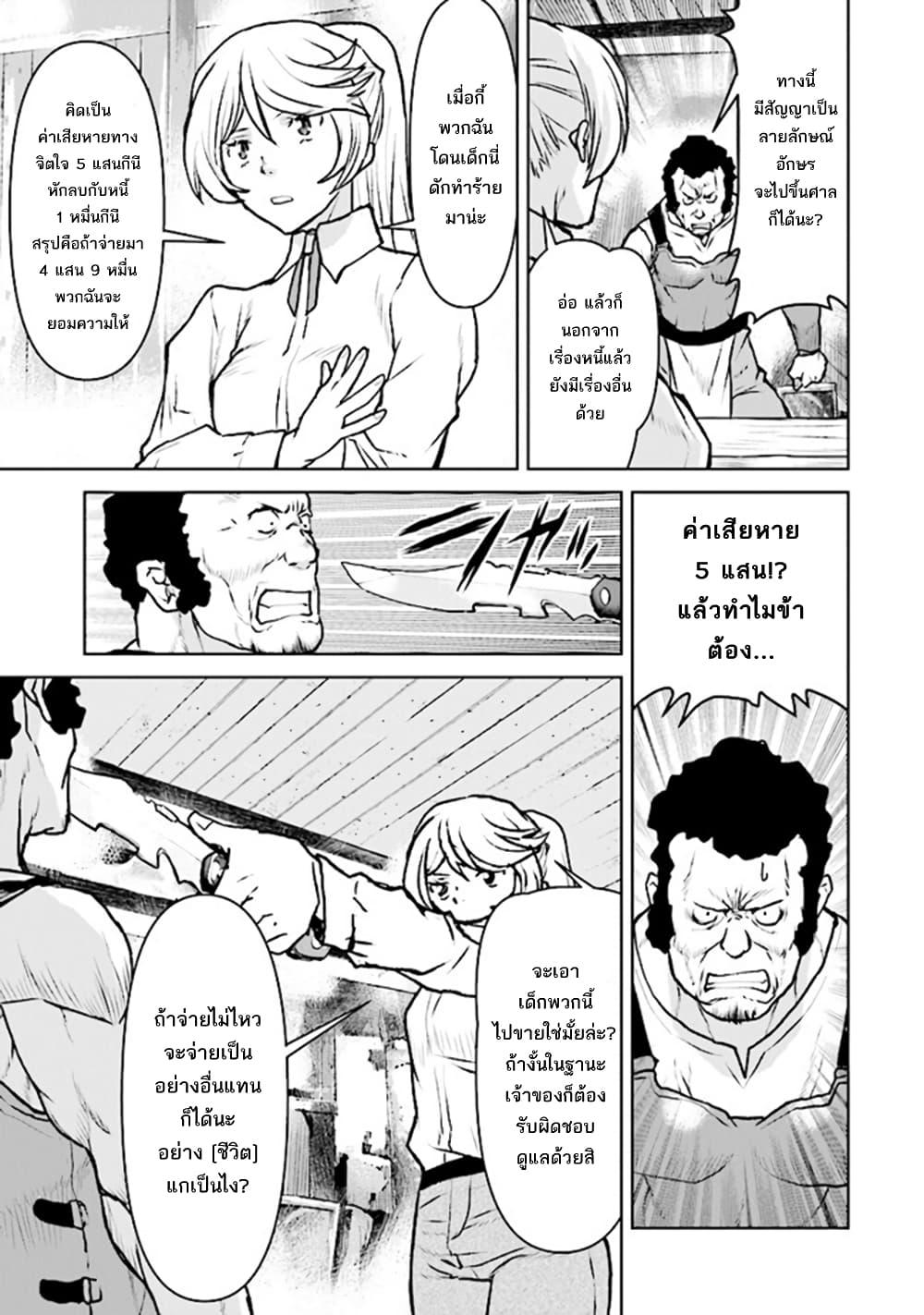 Manga-lc-com อ่านมังงะ อ่านการ์ตูน ออนไลน์ ฟรี The Galactic Navy Officer Becomes an Adventurer ตอนที่ 1 2 3 4 5 6 7 8 9 10 11 12 13 14 ฟรี ไม่มีโฆษณา Manga-lc - อ่าน มังงะ อ่าน การ์ตูน ออนไลน์ อ่านมังงะ ฟรี