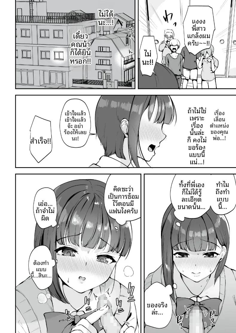 Doujin-Lc- อ่าน โดจิน มังฮวา เกาหลี ญี่ปุ่น จีน แปลไทย เรื่องพลาดท่ากับเด็กพวกนี้ (Muchipan) ตอนที่ 1 2 3 4 5 6 7 8 9 10 11 12 13 14 ฟรี ไม่มีโฆษณา อ่าน โดจิน Manhwa เกาหลี ญี่ปุ่น จีน เรามีครบ คัดมาให้เน้นๆ โดจิน 18+ รับประกันความฟินโดย  Doujin Lc