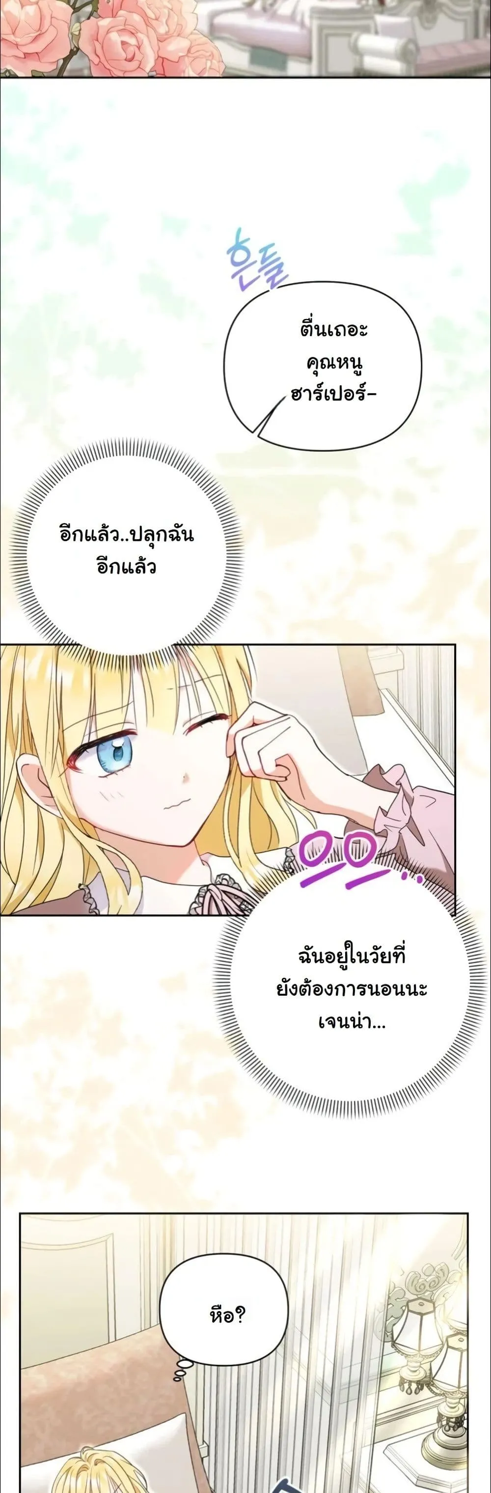 Manga-lc-com อ่านมังงะ อ่านการ์ตูน ออนไลน์ ฟรี My Once-Enemy Sister Now Cherishes Me ตอนที่ 1 2 3 4 5 6 7 8 9 10 11 12 13 14 ฟรี ไม่มีโฆษณา Manga-lc - อ่าน มังงะ อ่าน การ์ตูน ออนไลน์ อ่านมังงะ ฟรี