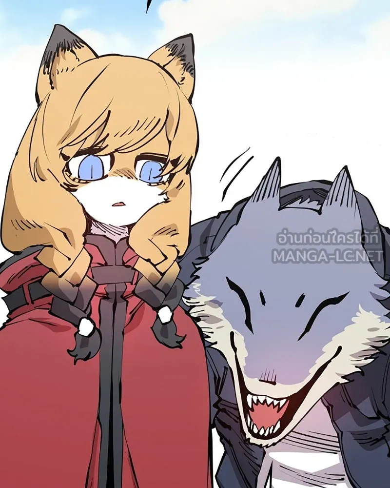 Player ตอนที่ 78 รูปที่ 6