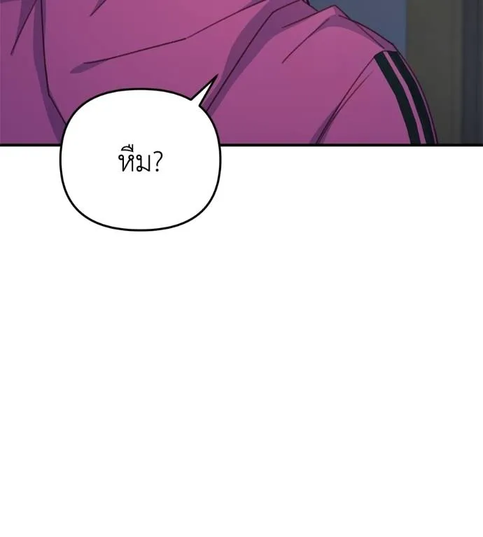 Spy House ตอนที่ 39 รูปที่ 10