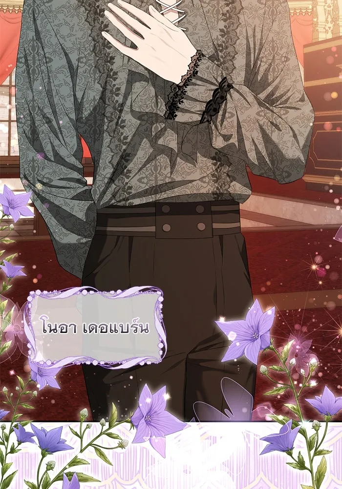 เกมรักด่านสุดท้ายจับนายพระเอก ตอนที่ 8 รูปที่ 127