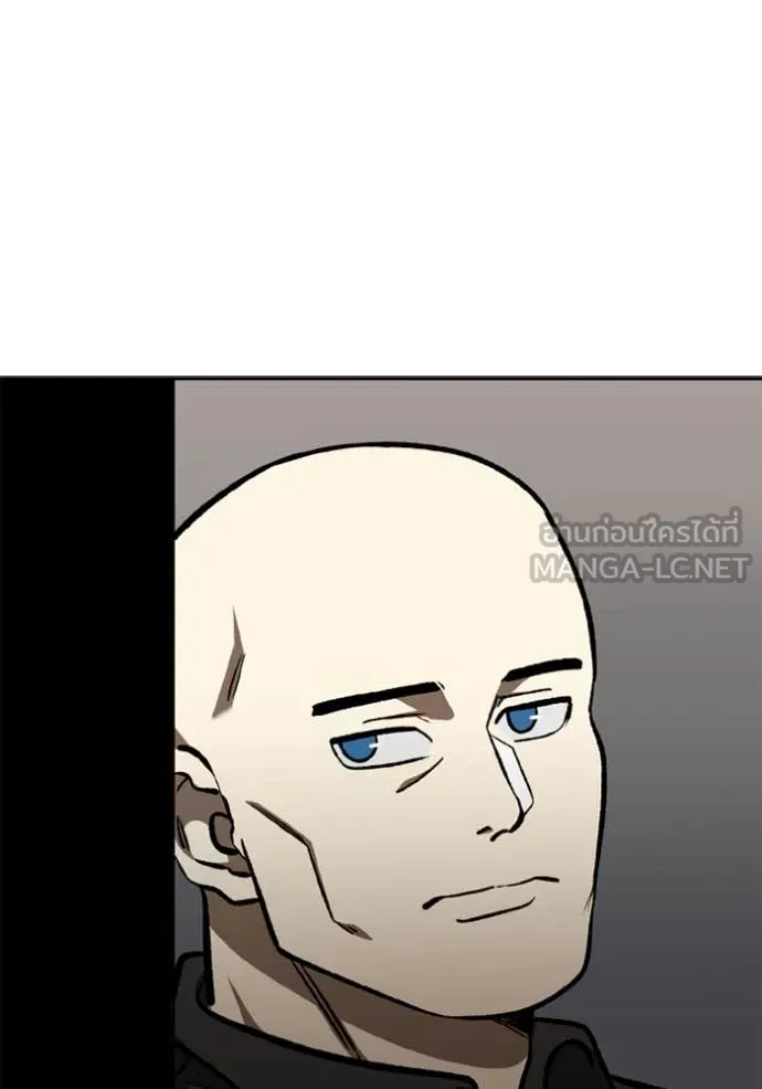 ราชาแห่งอ็อกทากอน ตอนที่ 167 รูปที่ 13