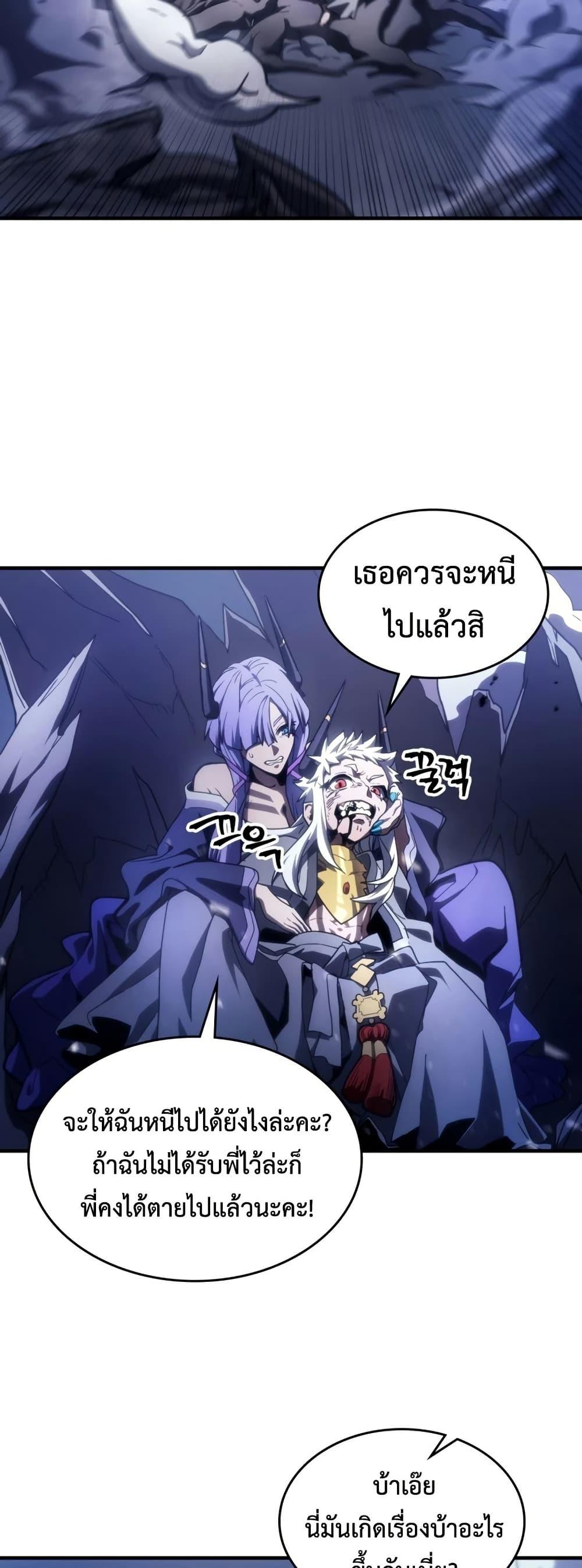 Manga-lc-com อ่านมังงะ อ่านการ์ตูน ออนไลน์ ฟรี Mr Devourer, Please Act Like a Final Boss ตอนที่ 1 2 3 4 5 6 7 8 9 10 11 12 13 14 ฟรี ไม่มีโฆษณา Manga-lc - อ่าน มังงะ อ่าน การ์ตูน ออนไลน์ อ่านมังงะ ฟรี