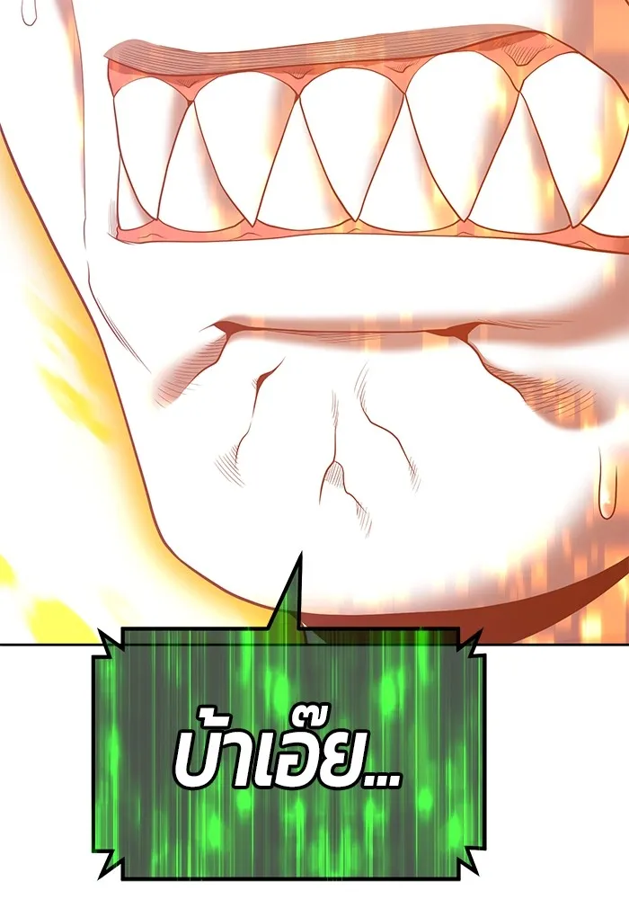 +99 ท่อนไม้พร้อมบวก ตอนที่ 82 (จบ ss1) รูปที่ 344