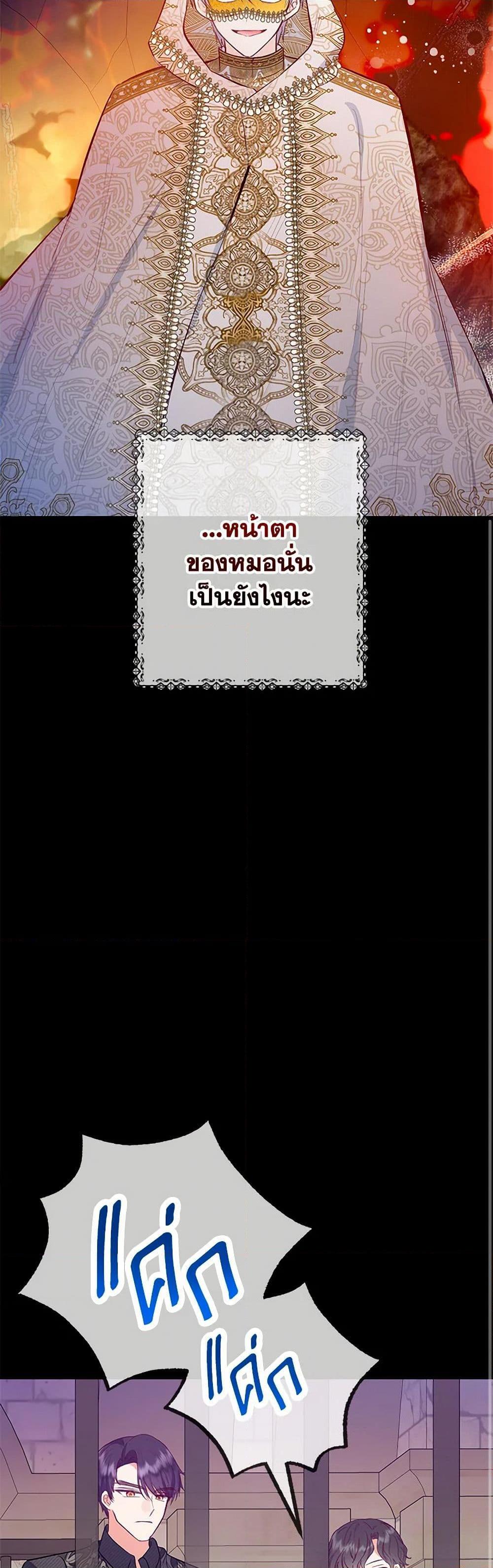 Manga-lc-com อ่านมังงะ อ่านการ์ตูน ออนไลน์ ฟรี I Am A Daughter Loved By The Devil ตอนที่ 1 2 3 4 5 6 7 8 9 10 11 12 13 14 ฟรี ไม่มีโฆษณา Manga-lc - อ่าน มังงะ อ่าน การ์ตูน ออนไลน์ อ่านมังงะ ฟรี