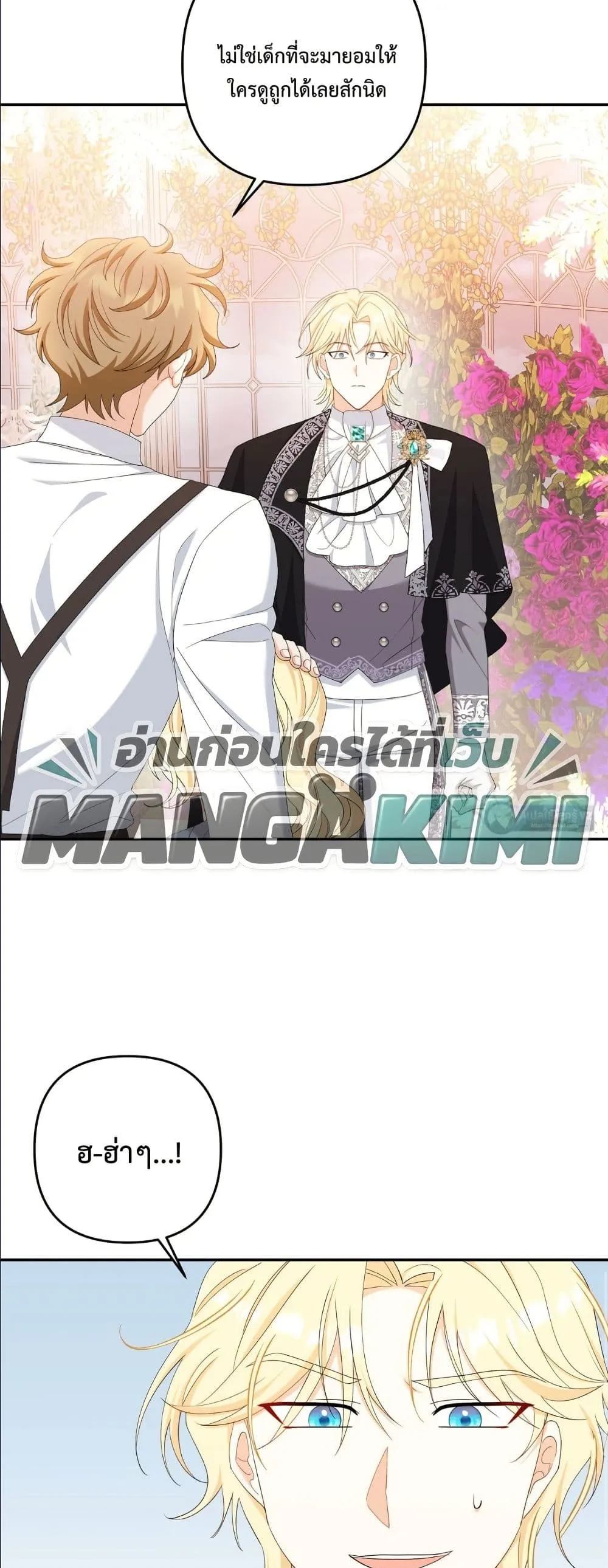 Manga-lc-com อ่านมังงะ อ่านการ์ตูน ออนไลน์ ฟรี I’m the Only Granddaughter of the Strongest Duke ตอนที่ 1 2 3 4 5 6 7 8 9 10 11 12 13 14 ฟรี ไม่มีโฆษณา Manga-lc - อ่าน มังงะ อ่าน การ์ตูน ออนไลน์ อ่านมังงะ ฟรี