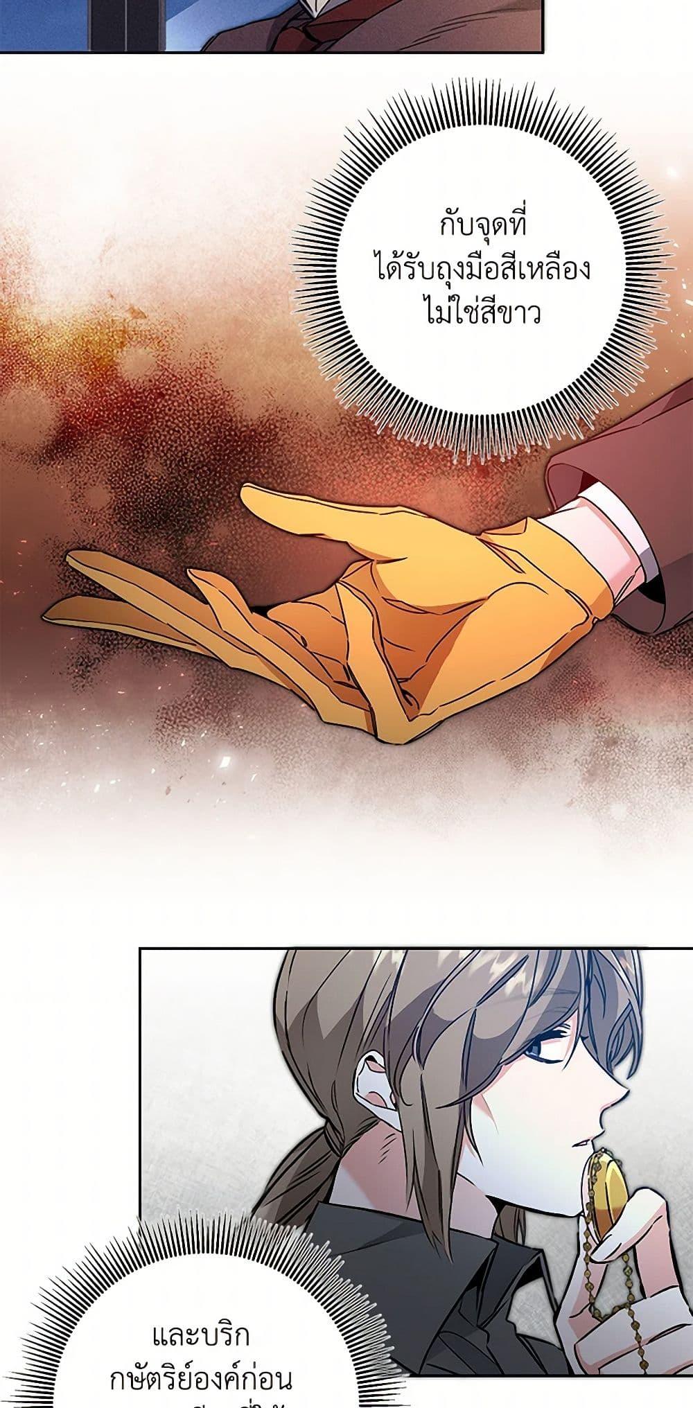 Manga-lc-com อ่านมังงะ อ่านการ์ตูน ออนไลน์ ฟรี I’ve Become the Villainous Empress of a Novel ตอนที่ 1 2 3 4 5 6 7 8 9 10 11 12 13 14 ฟรี ไม่มีโฆษณา Manga-lc - อ่าน มังงะ อ่าน การ์ตูน ออนไลน์ อ่านมังงะ ฟรี