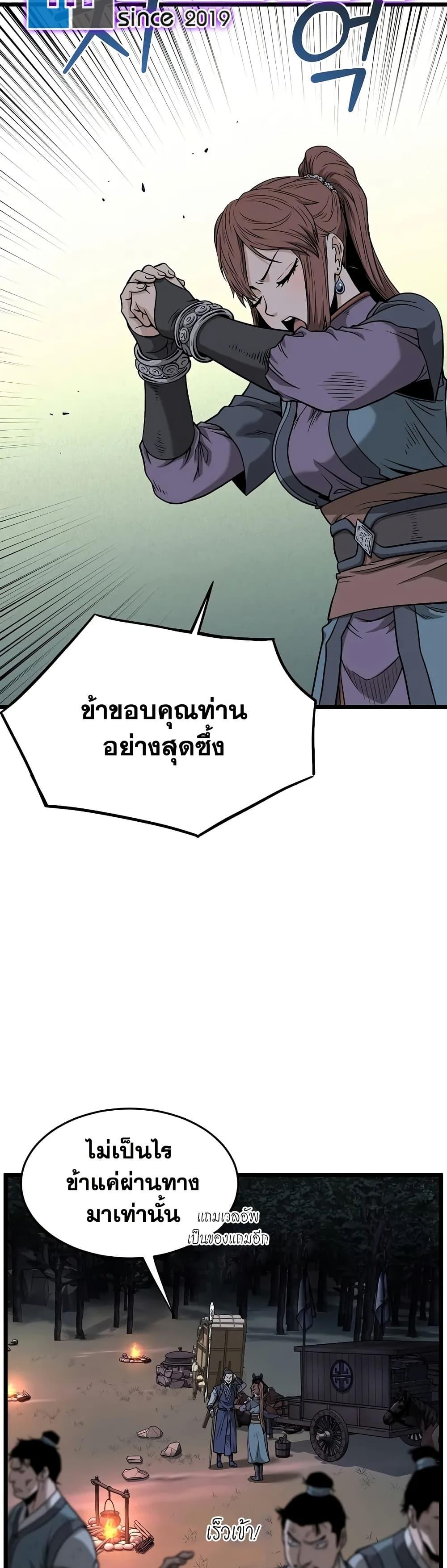 Manga-lc-com อ่านมังงะ อ่านการ์ตูน ออนไลน์ ฟรี Murim Login ตอนที่ 1 2 3 4 5 6 7 8 9 10 11 12 13 14 ฟรี ไม่มีโฆษณา Manga-lc - อ่าน มังงะ อ่าน การ์ตูน ออนไลน์ อ่านมังงะ ฟรี