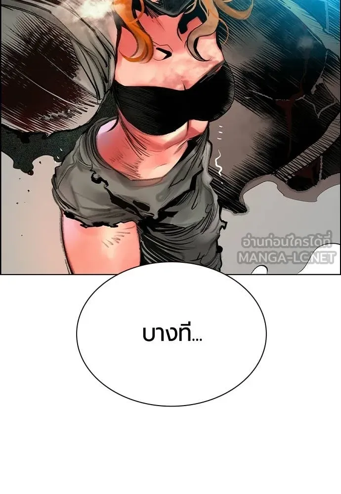 Jungle Juice ตอนที่ 187 รูปที่ 46