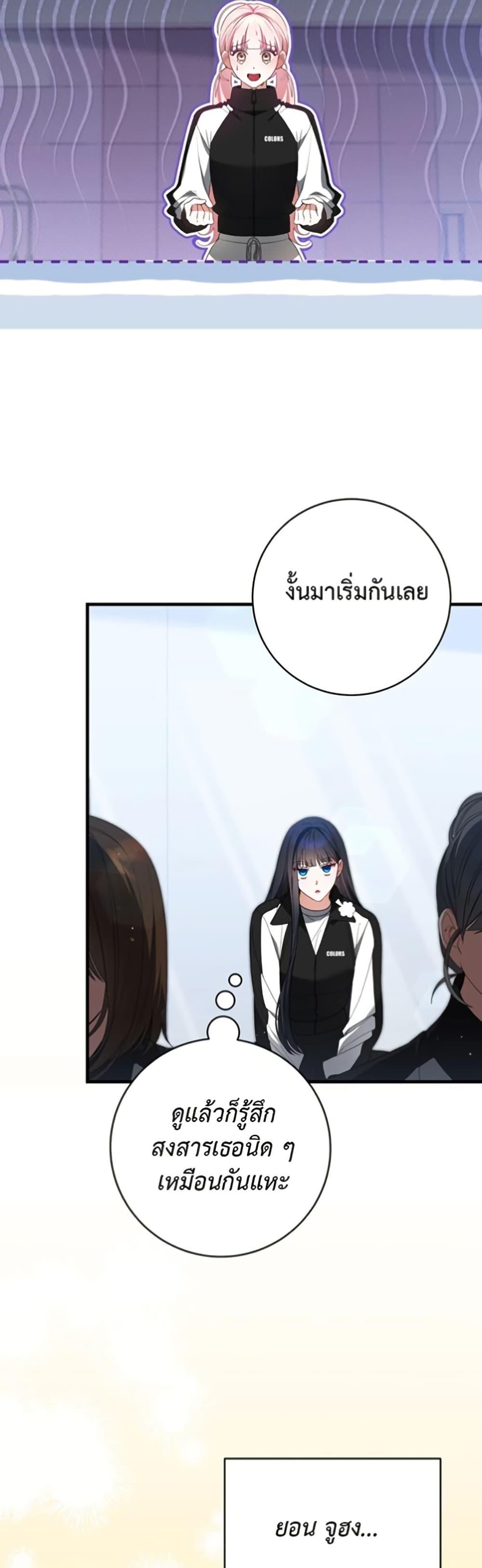 Manga-lc-com อ่านมังงะ อ่านการ์ตูน ออนไลน์ ฟรี I Became the Cursed Idol Leader ตอนที่ 1 2 3 4 5 6 7 8 9 10 11 12 13 14 ฟรี ไม่มีโฆษณา Manga-lc - อ่าน มังงะ อ่าน การ์ตูน ออนไลน์ อ่านมังงะ ฟรี