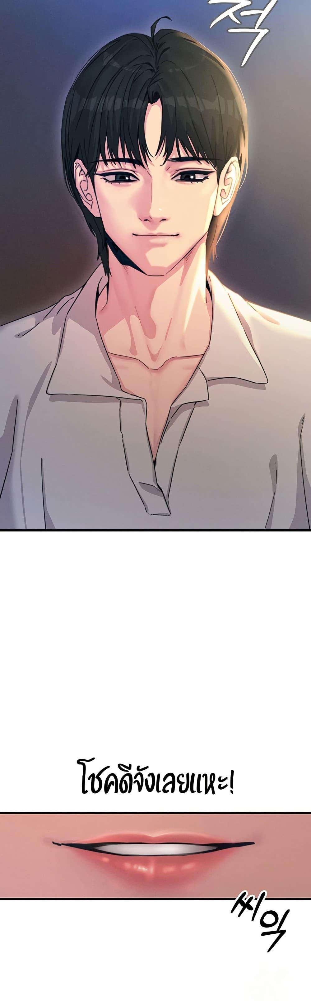 Doujin-Lc- อ่าน โดจิน มังฮวา เกาหลี ญี่ปุ่น จีน แปลไทย You Won’t Get Me Twice ตอนที่ 1 2 3 4 5 6 7 8 9 10 11 12 13 14 ฟรี ไม่มีโฆษณา อ่าน โดจิน Manhwa เกาหลี ญี่ปุ่น จีน เรามีครบ คัดมาให้เน้นๆ โดจิน 18+ รับประกันความฟินโดย  Doujin Lc