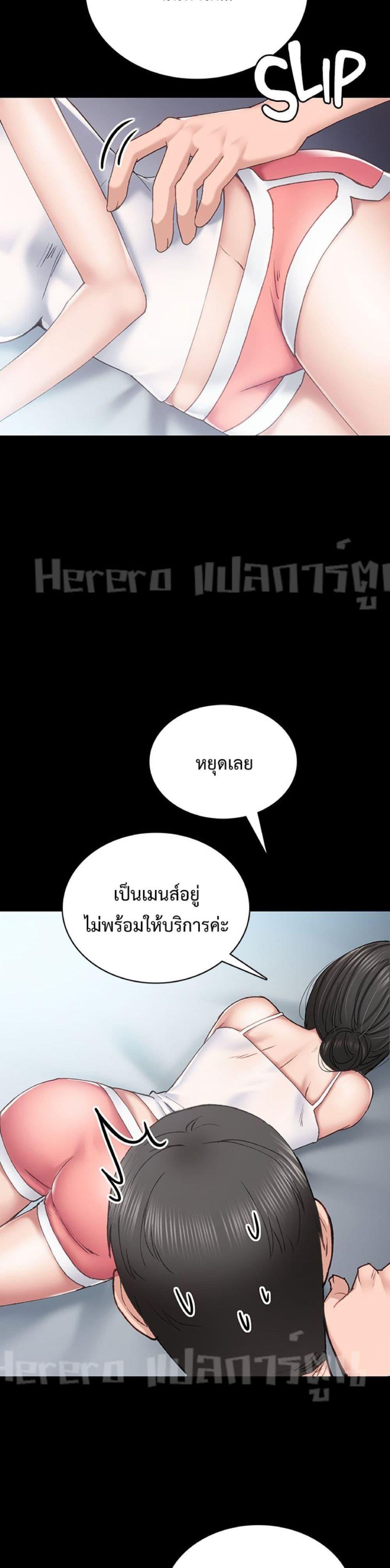 Doujin-Lc- อ่าน โดจิน มังฮวา เกาหลี ญี่ปุ่น จีน แปลไทย Teaching Practice ตอนที่ 1 2 3 4 5 6 7 8 9 10 11 12 13 14 ฟรี ไม่มีโฆษณา อ่าน โดจิน Manhwa เกาหลี ญี่ปุ่น จีน เรามีครบ คัดมาให้เน้นๆ โดจิน 18+ รับประกันความฟินโดย  Doujin Lc