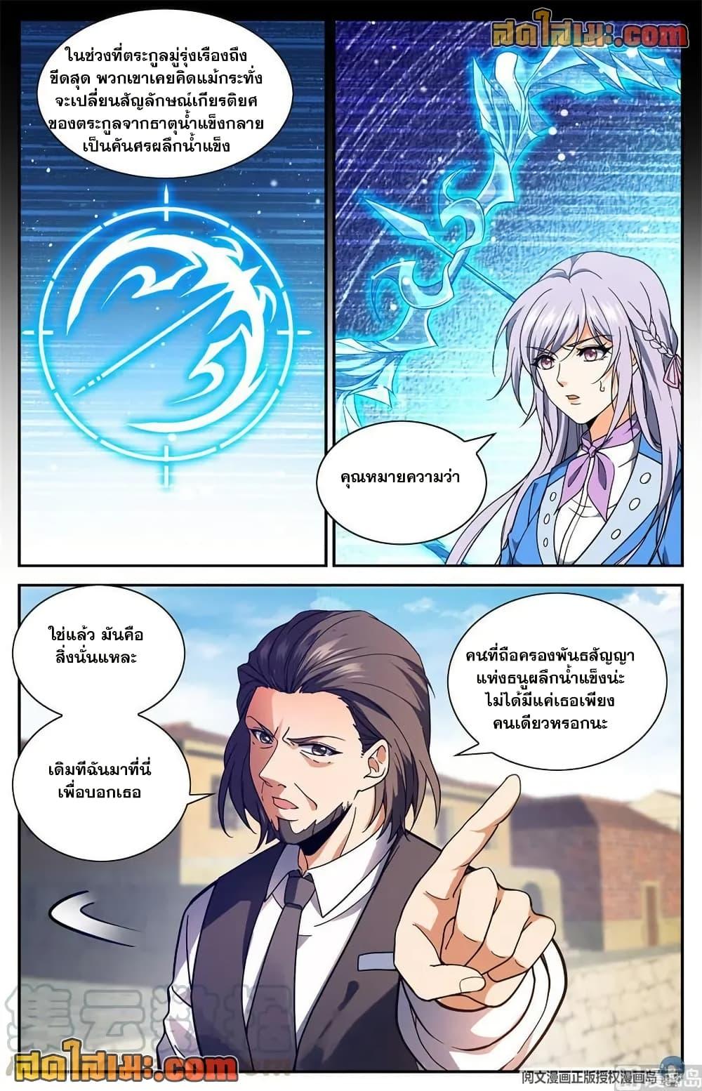 Manga-lc-com อ่านมังงะ อ่านการ์ตูน ออนไลน์ ฟรี Versatile Mage จอมเวทย์เต็มพิกัด ตอนที่ 1 2 3 4 5 6 7 8 9 10 11 12 13 14 ฟรี ไม่มีโฆษณา Manga-lc - อ่าน มังงะ อ่าน การ์ตูน ออนไลน์ อ่านมังงะ ฟรี