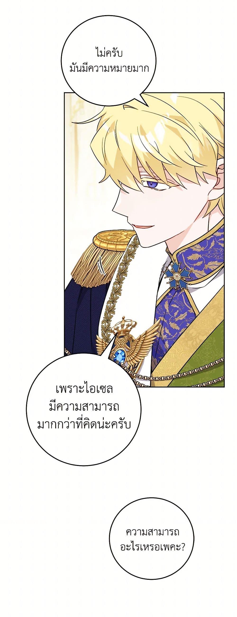 Manga-lc-com อ่านมังงะ อ่านการ์ตูน ออนไลน์ ฟรี The Male Lead is in Charge of the Successor ตอนที่ 1 2 3 4 5 6 7 8 9 10 11 12 13 14 ฟรี ไม่มีโฆษณา Manga-lc - อ่าน มังงะ อ่าน การ์ตูน ออนไลน์ อ่านมังงะ ฟรี