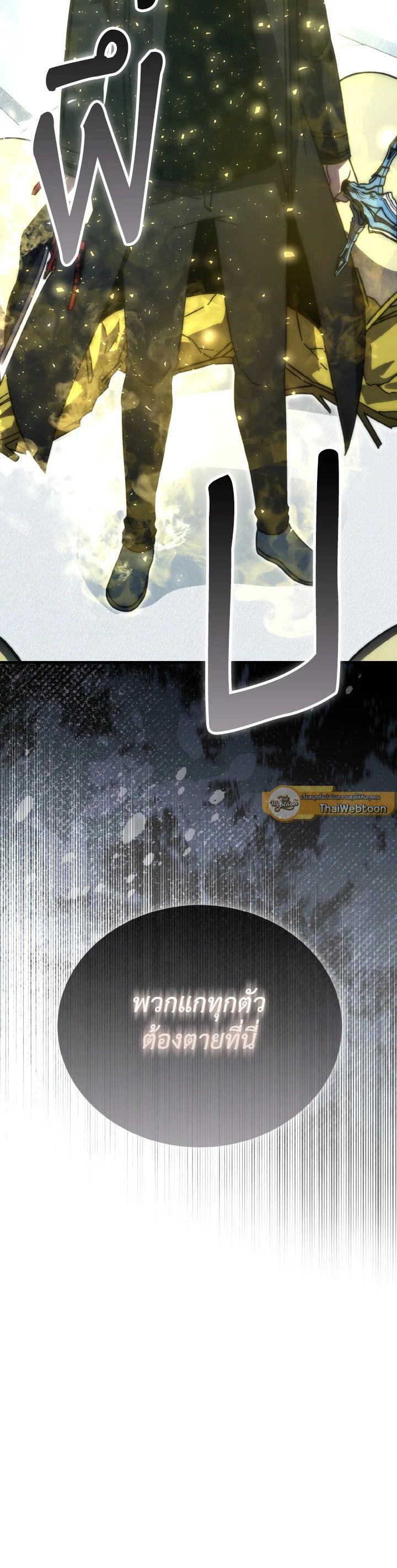 Manga-lc-com อ่านมังงะ อ่านการ์ตูน ออนไลน์ ฟรี The Demon King Levels Up ตอนที่ 1 2 3 4 5 6 7 8 9 10 11 12 13 14 ฟรี ไม่มีโฆษณา Manga-lc - อ่าน มังงะ อ่าน การ์ตูน ออนไลน์ อ่านมังงะ ฟรี