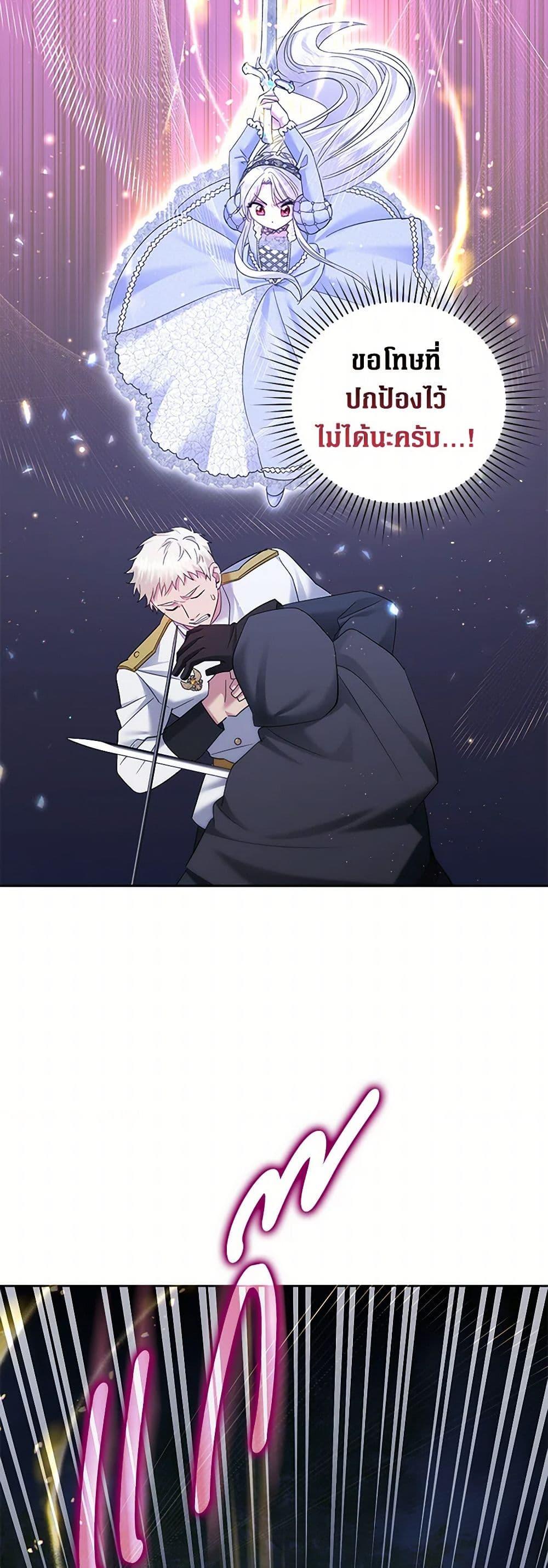 Manga-lc-com อ่านมังงะ อ่านการ์ตูน ออนไลน์ ฟรี The Hero’s Ready to Retire ตอนที่ 1 2 3 4 5 6 7 8 9 10 11 12 13 14 ฟรี ไม่มีโฆษณา Manga-lc - อ่าน มังงะ อ่าน การ์ตูน ออนไลน์ อ่านมังงะ ฟรี