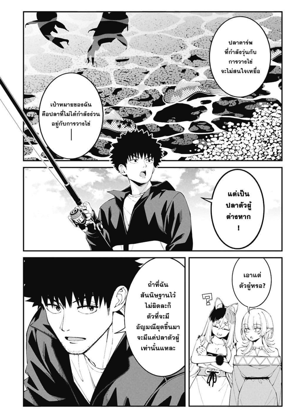 Manga-lc-com อ่านมังงะ อ่านการ์ตูน ออนไลน์ ฟรี Tsurizao Hitotsu de Isekai Hourou ตอนที่ 1 2 3 4 5 6 7 8 9 10 11 12 13 14 ฟรี ไม่มีโฆษณา Manga-lc - อ่าน มังงะ อ่าน การ์ตูน ออนไลน์ อ่านมังงะ ฟรี