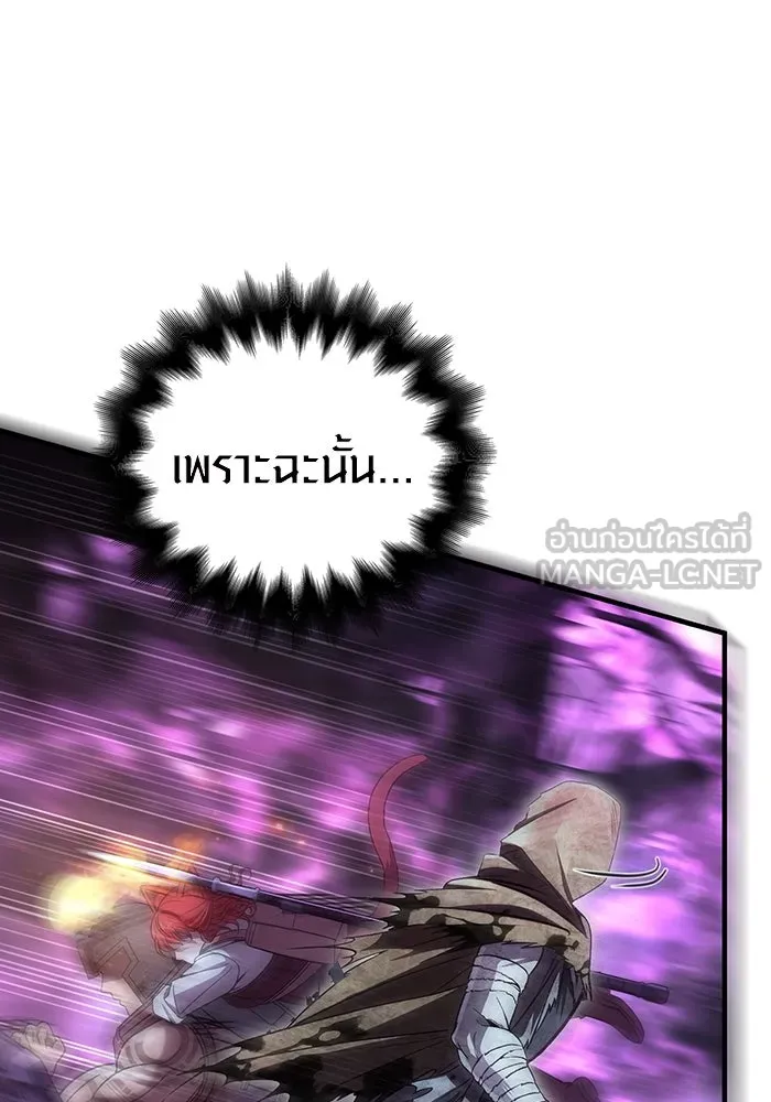 เอาชีวิตรอดในเกมฉบับคนเถื่อน ตอนที่ 47 รูปที่ 72