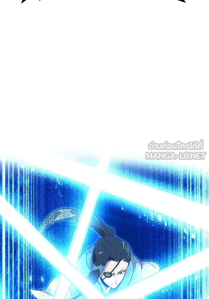 ฮันเตอร์สกิลโกง ตอนที่ 2 สัญญาณร้าย รูปที่ 135