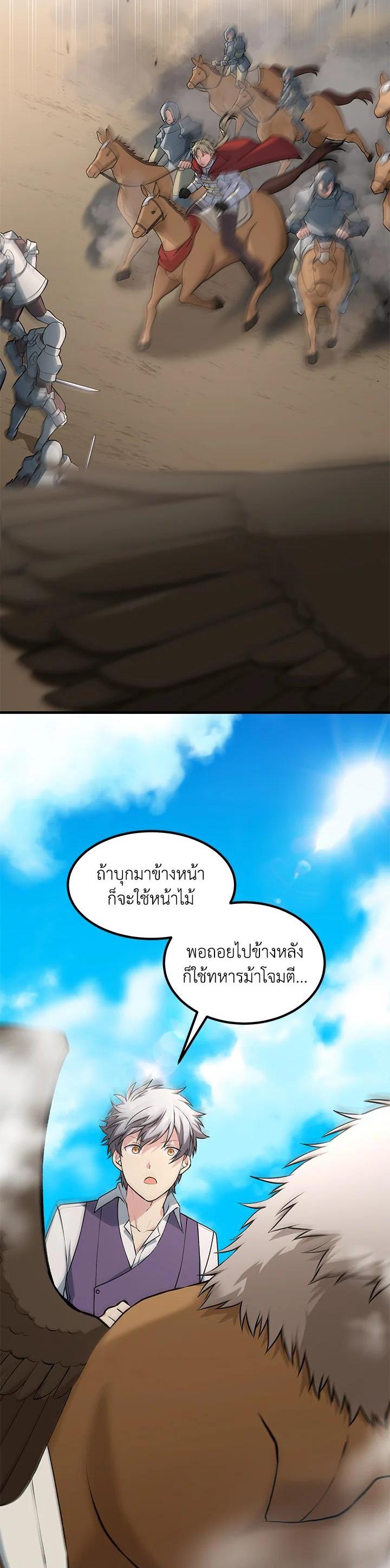 Manga-lc-com อ่านมังงะ อ่านการ์ตูน ออนไลน์ ฟรี How the Pro in His Past Life Sucks the Sweet Honey ตอนที่ 1 2 3 4 5 6 7 8 9 10 11 12 13 14 ฟรี ไม่มีโฆษณา Manga-lc - อ่าน มังงะ อ่าน การ์ตูน ออนไลน์ อ่านมังงะ ฟรี