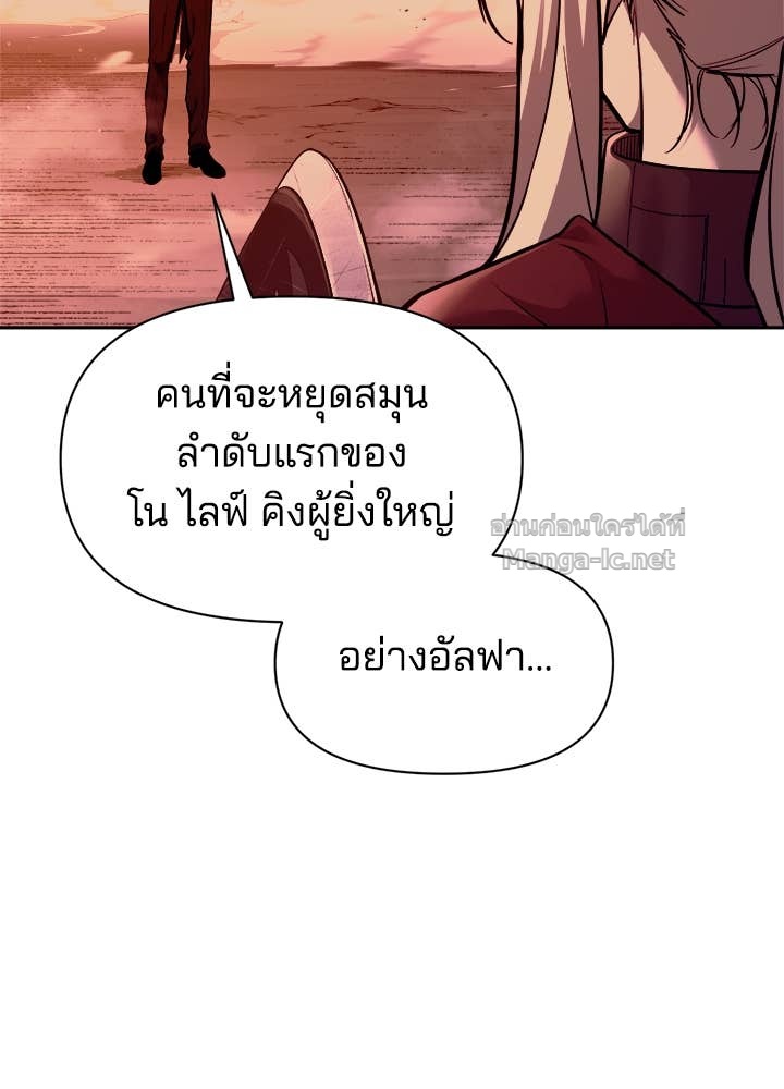 Doujin-Lc- อ่าน โดจิน มังฮวา เกาหลี ญี่ปุ่น จีน แปลไทย ผู้พิชิตเกมป้องกันฐาน ตอนที่ 1 2 3 4 5 6 7 8 9 10 11 12 13 14 ฟรี ไม่มีโฆษณา อ่าน โดจิน Manhwa เกาหลี ญี่ปุ่น จีน เรามีครบ คัดมาให้เน้นๆ โดจิน 18+ รับประกันความฟินโดย Doujin Lc