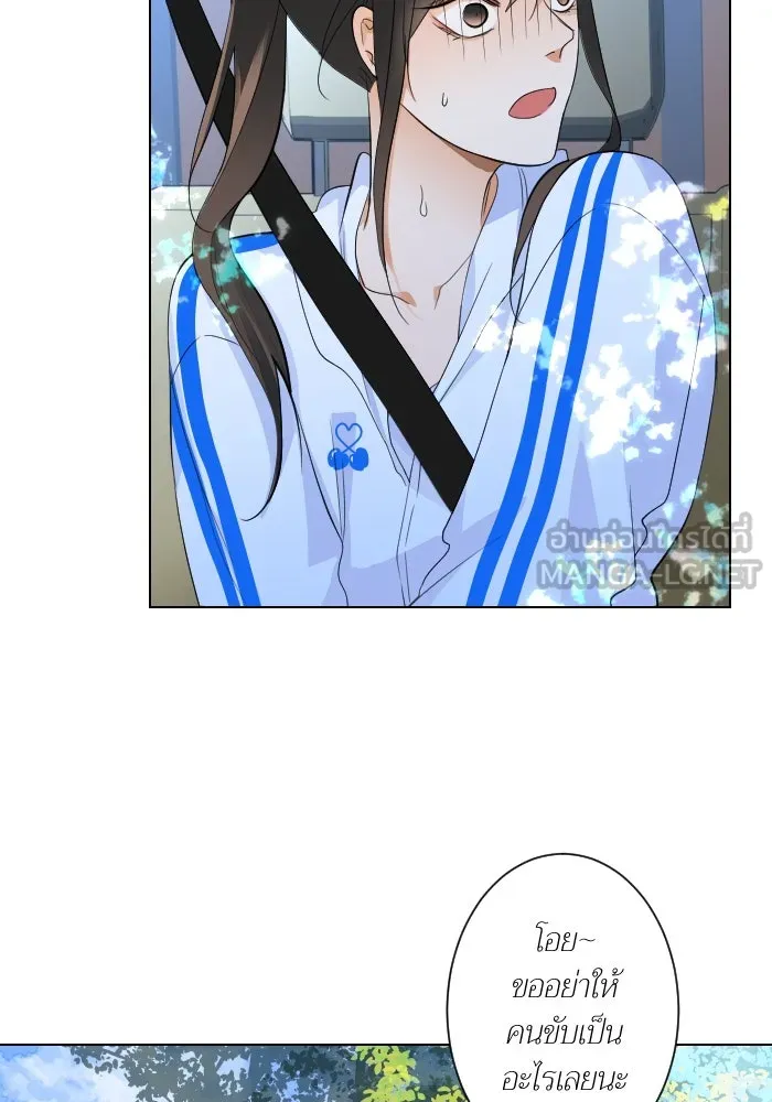 2nd Love หนุ่มเฮ้วสาวbrเปรี้ยวรักเดียวโด ตอนที่ 1 รูปที่ 75