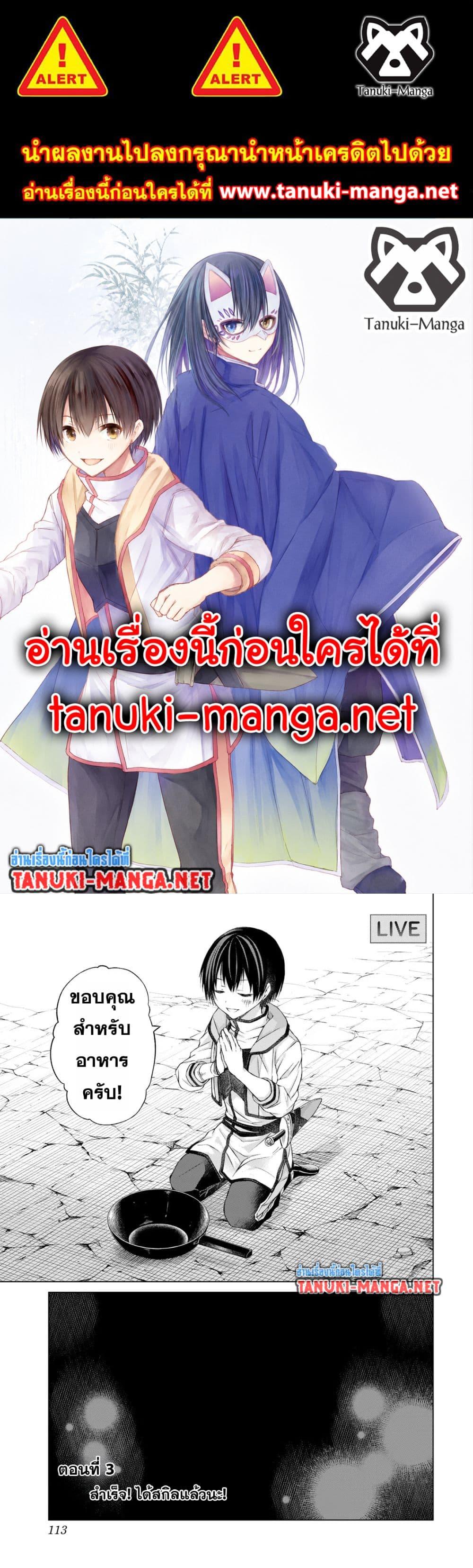 Manga-lc-com อ่านมังงะ อ่านการ์ตูน ออนไลน์ ฟรี Listener ni Damasarete Dungeon no Sai Kasou kara Dasshutsu RTA suru Koto ni Natta ตอนที่ 1 2 3 4 5 6 7 8 9 10 11 12 13 14 ฟรี ไม่มีโฆษณา Manga-lc - อ่าน มังงะ อ่าน การ์ตูน ออนไลน์ อ่านมังงะ ฟรี