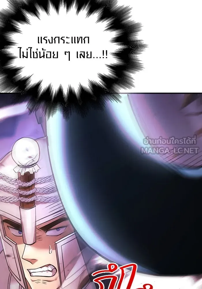 เอาชีวิตรอดในเกมฉบับคนเถื่อน ตอนที่ 38 รูปที่ 93