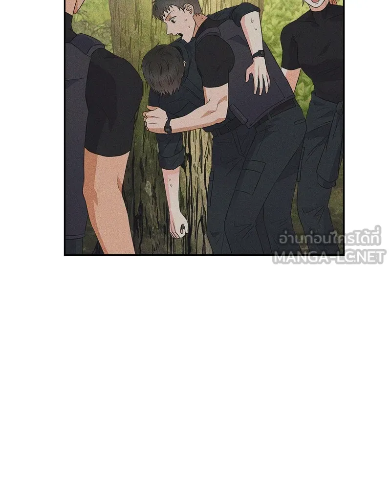 แด่ความเกลียดชัง ตอนที่ 13 รูปที่ 102