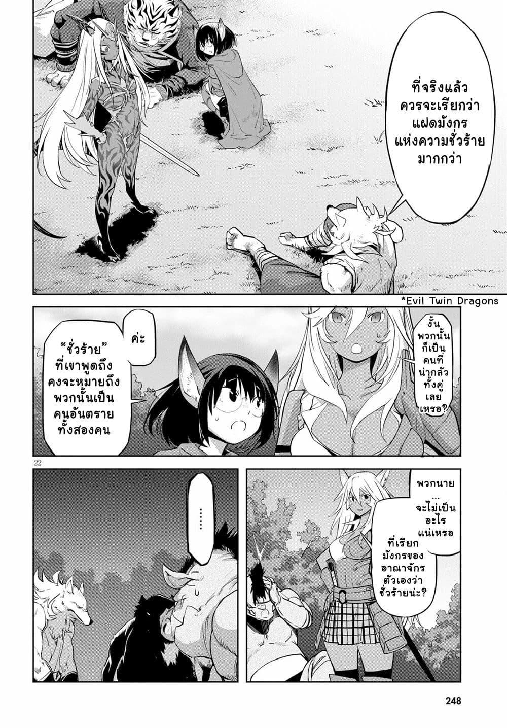 Manga-lc-com อ่านมังงะ อ่านการ์ตูน ออนไลน์ ฟรี Game of Familia Kazoku Senki ตอนที่ 1 2 3 4 5 6 7 8 9 10 11 12 13 14 ฟรี ไม่มีโฆษณา Manga-lc - อ่าน มังงะ อ่าน การ์ตูน ออนไลน์ อ่านมังงะ ฟรี