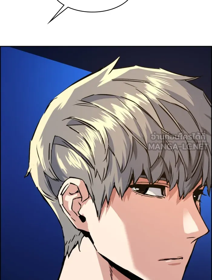 พี่ชายสายบอดี้การ์ด ตอนที่ 58 รูปที่ 105