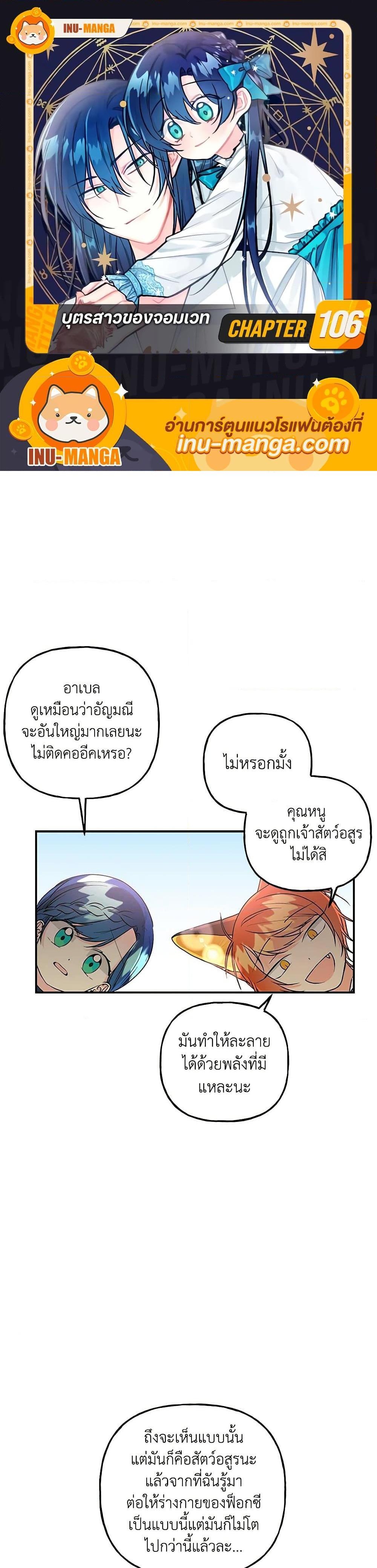 Manga-lc-com อ่านมังงะ อ่านการ์ตูน ออนไลน์ ฟรี Daughter of the Archmage ตอนที่ 1 2 3 4 5 6 7 8 9 10 11 12 13 14 ฟรี ไม่มีโฆษณา Manga-lc - อ่าน มังงะ อ่าน การ์ตูน ออนไลน์ อ่านมังงะ ฟรี