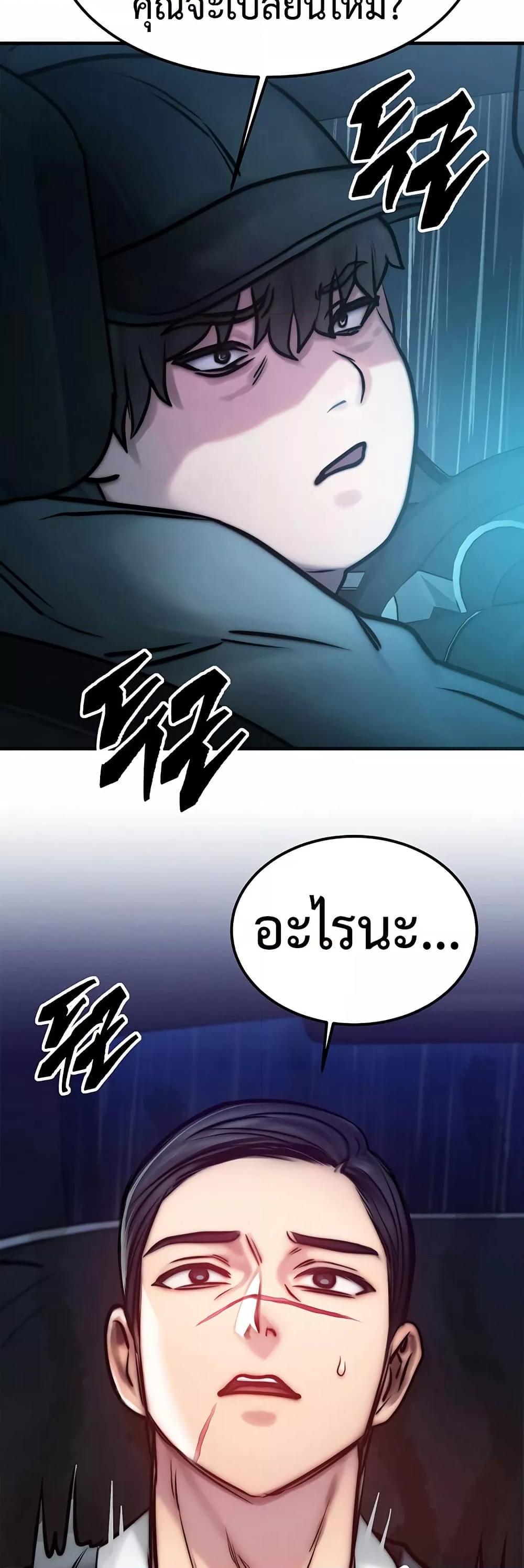 Doujin-Lc- อ่าน โดจิน มังฮวา เกาหลี ญี่ปุ่น จีน แปลไทย My Body Got Switched ตอนที่ 1 2 3 4 5 6 7 8 9 10 11 12 13 14 ฟรี ไม่มีโฆษณา อ่าน โดจิน Manhwa เกาหลี ญี่ปุ่น จีน เรามีครบ คัดมาให้เน้นๆ โดจิน 18+ รับประกันความฟินโดย  Doujin Lc