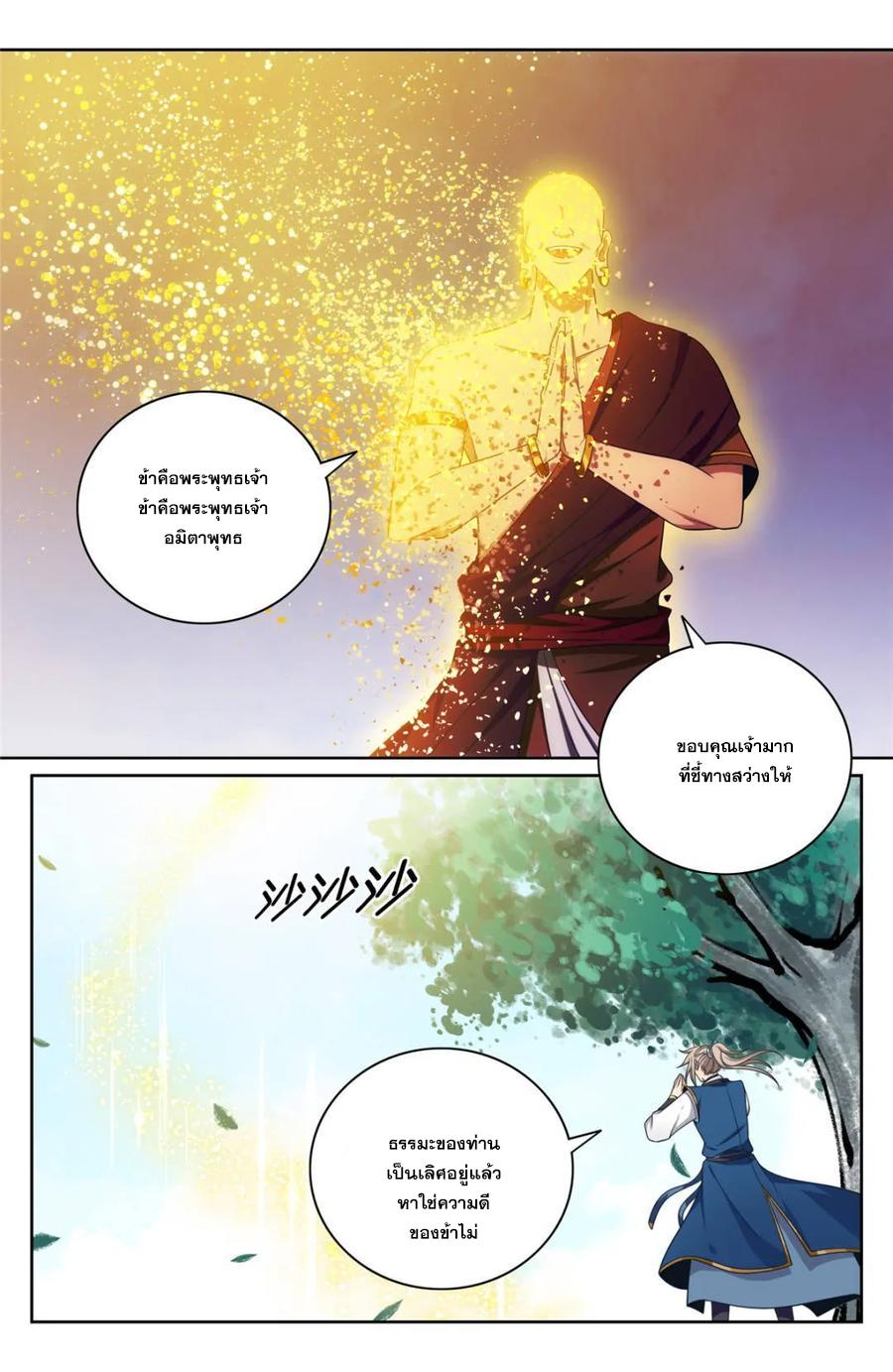 Manga-lc-com อ่านมังงะ อ่านการ์ตูน ออนไลน์ ฟรี Nightwatcher ตอนที่ 1 2 3 4 5 6 7 8 9 10 11 12 13 14 ฟรี ไม่มีโฆษณา Manga-lc - อ่าน มังงะ อ่าน การ์ตูน ออนไลน์ อ่านมังงะ ฟรี