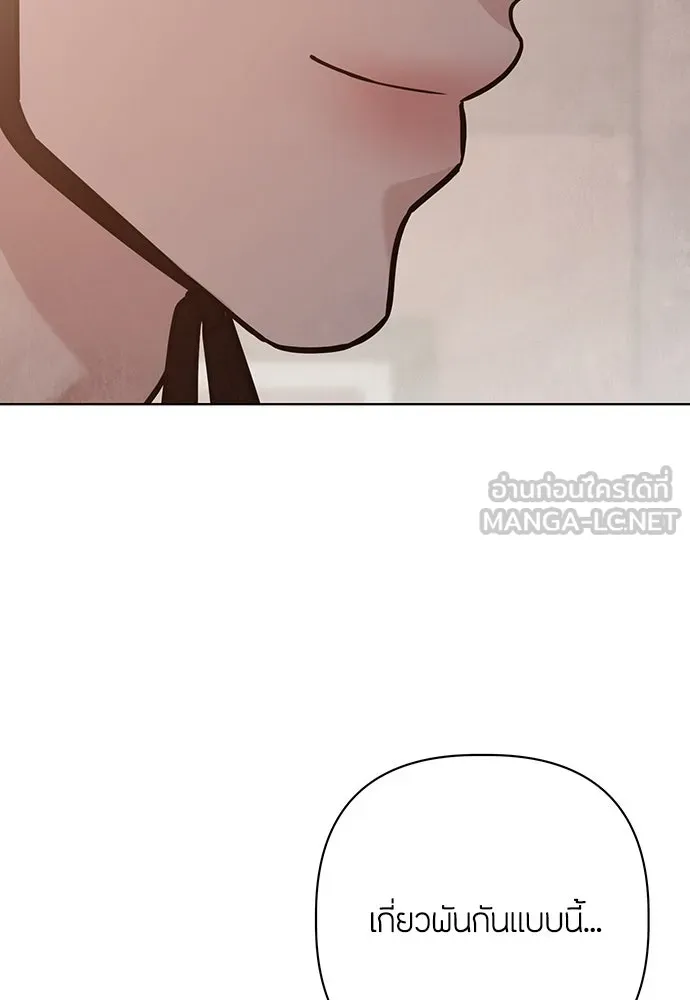 ความลับของสาวร่างทรง ตอนที่ 27 รูปที่ 54