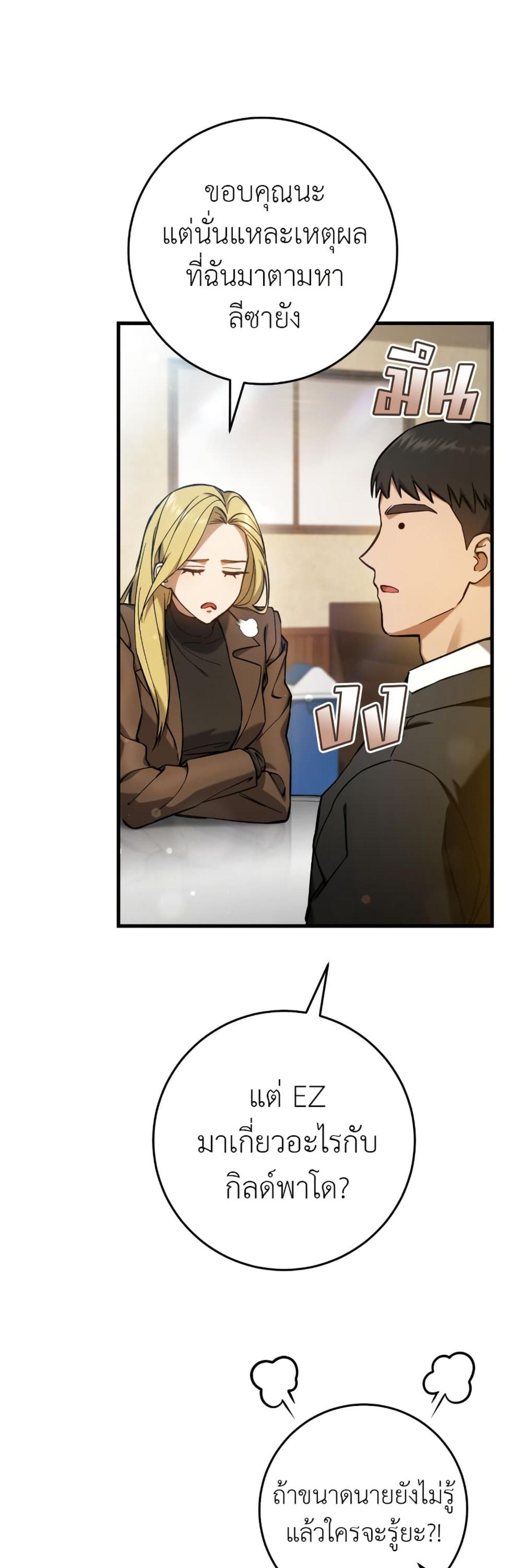 Manga-lc-com อ่านมังงะ อ่านการ์ตูน ออนไลน์ ฟรี The Hunter Wants to Live Quietly ตอนที่ 1 2 3 4 5 6 7 8 9 10 11 12 13 14 ฟรี ไม่มีโฆษณา Manga-lc - อ่าน มังงะ อ่าน การ์ตูน ออนไลน์ อ่านมังงะ ฟรี