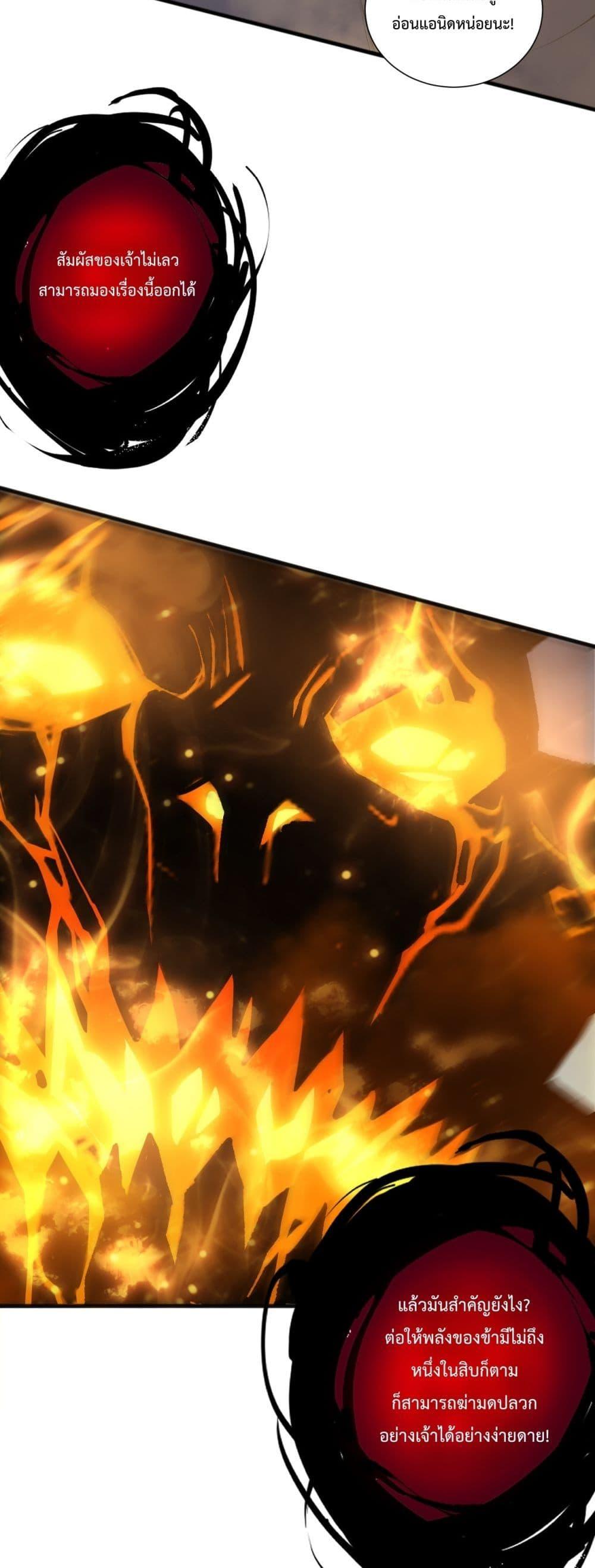 Manga-lc-com อ่านมังงะ อ่านการ์ตูน ออนไลน์ ฟรี NecromancerKin ตอนที่ 1 2 3 4 5 6 7 8 9 10 11 12 13 14 ฟรี ไม่มีโฆษณา Manga-lc - อ่าน มังงะ อ่าน การ์ตูน ออนไลน์ อ่านมังงะ ฟรี