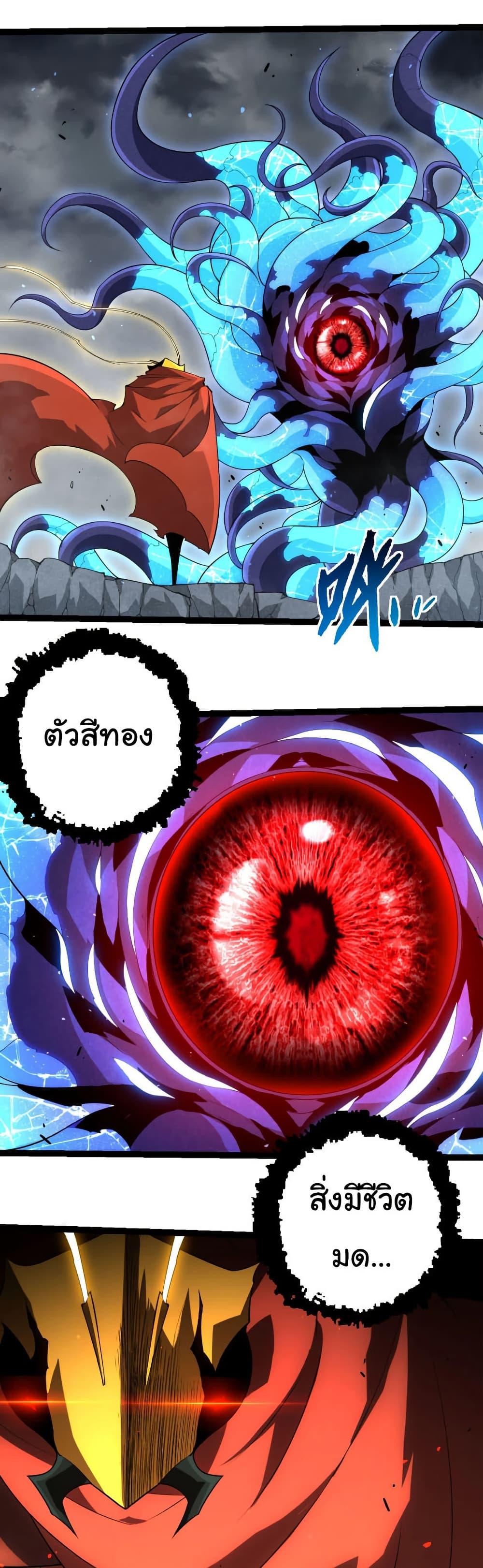 Manga-lc-com อ่านมังงะ อ่านการ์ตูน ออนไลน์ ฟรี Evolution from the Big Tree ตอนที่ 1 2 3 4 5 6 7 8 9 10 11 12 13 14 ฟรี ไม่มีโฆษณา Manga-lc - อ่าน มังงะ อ่าน การ์ตูน ออนไลน์ อ่านมังงะ ฟรี