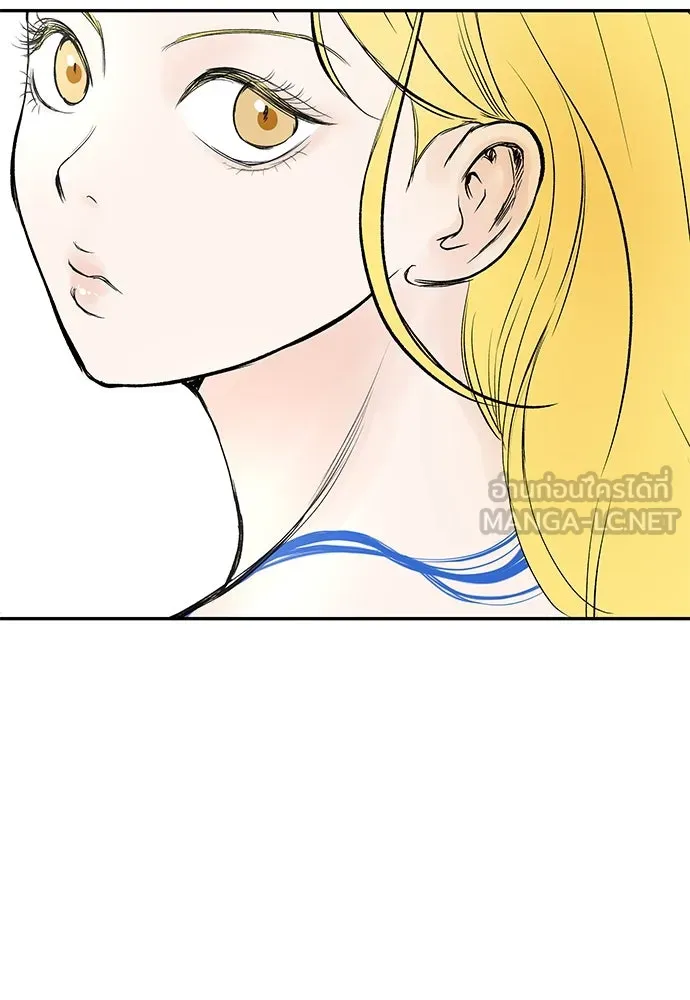 ถ่านไฟเราไม่เก่าเลย ตอนที่ 10 รูปที่ 48