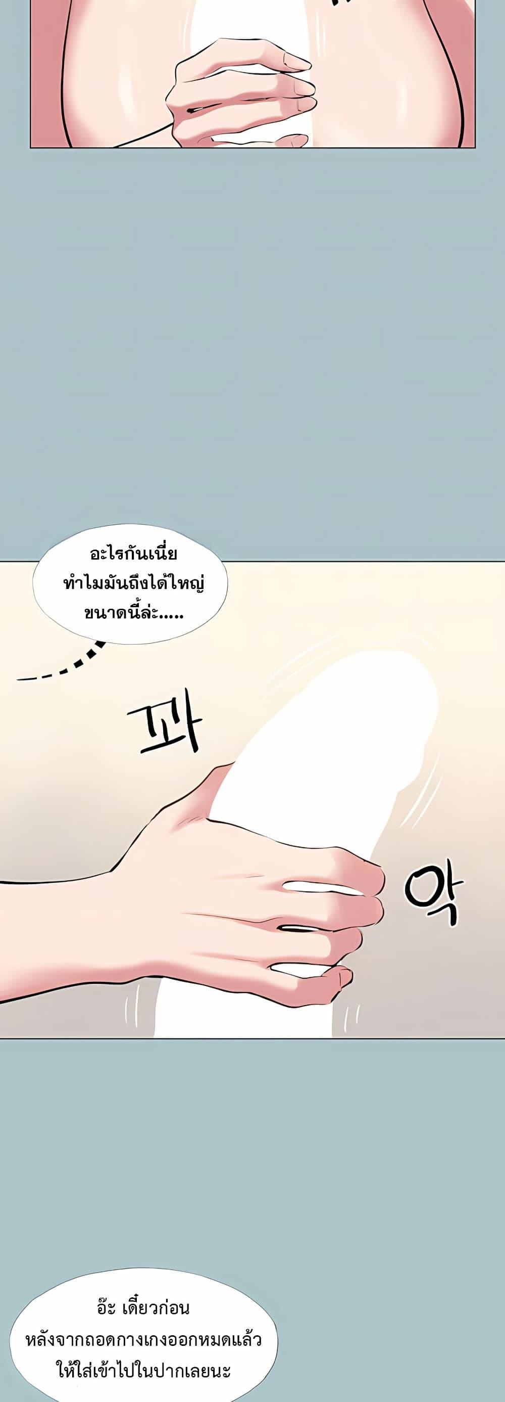 Doujin-Lc- อ่าน โดจิน มังฮวา เกาหลี ญี่ปุ่น จีน แปลไทย Sorry I Have No Thoughts ตอนที่ 1 2 3 4 5 6 7 8 9 10 11 12 13 14 ฟรี ไม่มีโฆษณา อ่าน โดจิน Manhwa เกาหลี ญี่ปุ่น จีน เรามีครบ คัดมาให้เน้นๆ โดจิน 18+ รับประกันความฟินโดย  Doujin Lc