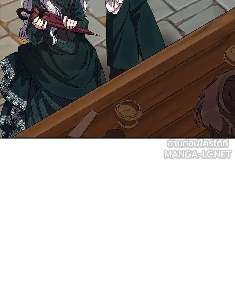 โอ้ ศัตรูที่รัก ตอนที่ 18 รูปที่ 129