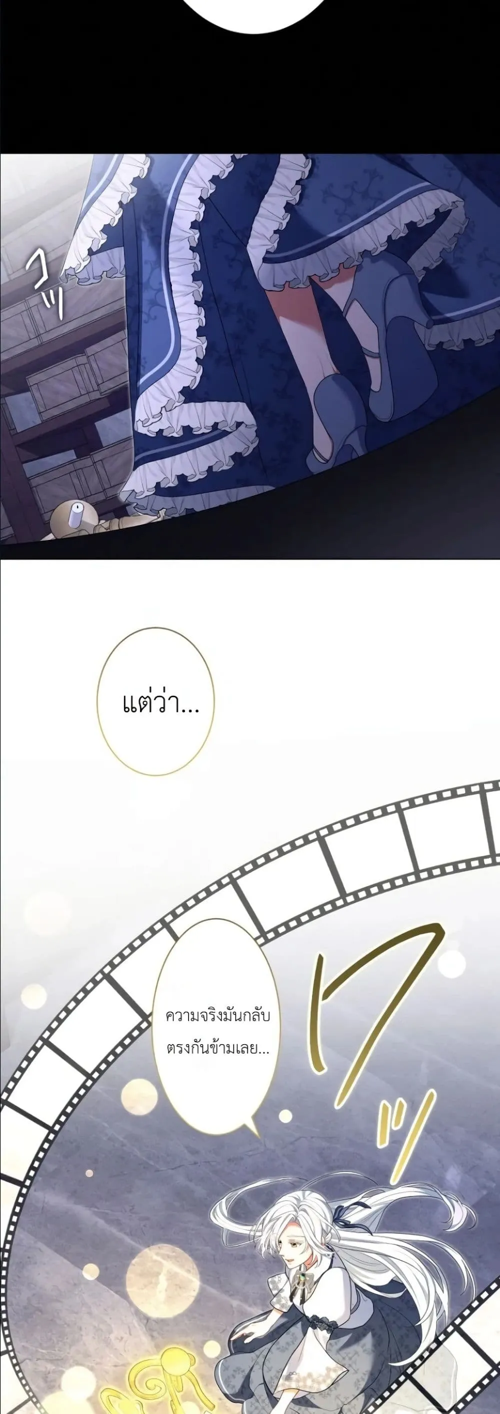 Manga-lc-com อ่านมังงะ อ่านการ์ตูน ออนไลน์ ฟรี Behold The Perfect Villainess ตอนที่ 1 2 3 4 5 6 7 8 9 10 11 12 13 14 ฟรี ไม่มีโฆษณา Manga-lc - อ่าน มังงะ อ่าน การ์ตูน ออนไลน์ อ่านมังงะ ฟรี
