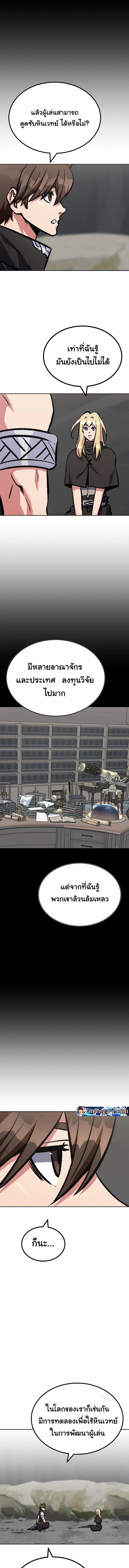 Manga-lc-com อ่านมังงะ อ่านการ์ตูน ออนไลน์ ฟรี Level 1 Player ตอนที่ 1 2 3 4 5 6 7 8 9 10 11 12 13 14 ฟรี ไม่มีโฆษณา Manga-lc - อ่าน มังงะ อ่าน การ์ตูน ออนไลน์ อ่านมังงะ ฟรี